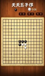 天天五子棋