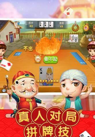 海豚牌娱棋牌