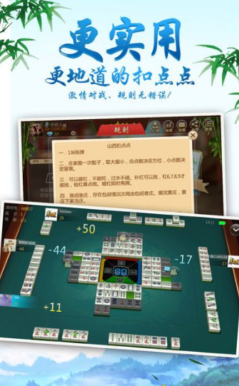 58锦州棋牌