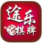 途乐棋牌