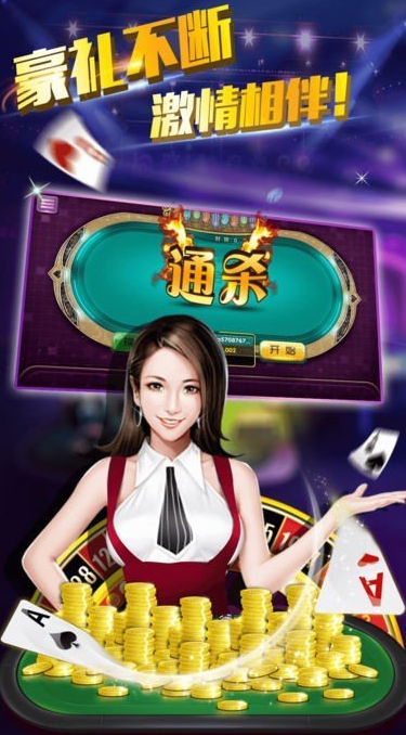 麻留棋牌