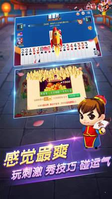 贝乐棋牌