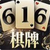 616棋牌