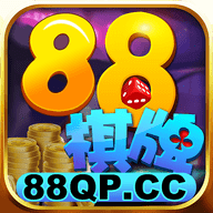 88棋牌app