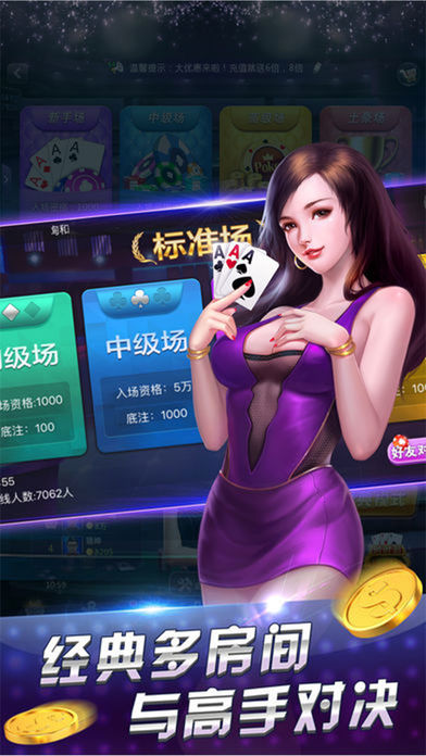 彩虹城棋牌