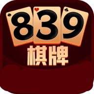 839棋牌app