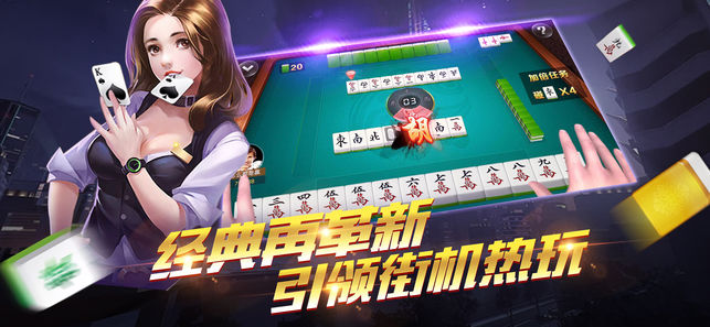 豪远棋牌