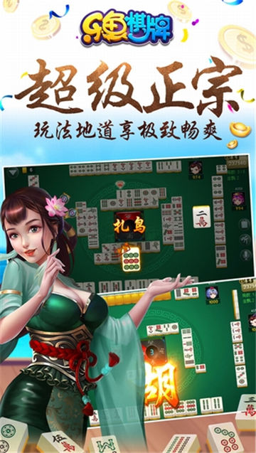 乐鱼棋牌