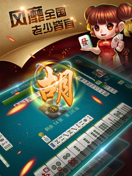 牵手长沙棋牌