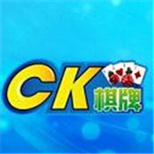 ck棋牌app