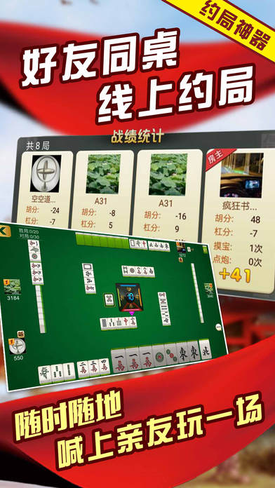 微乐吉林棋牌