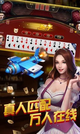 江南棋牌