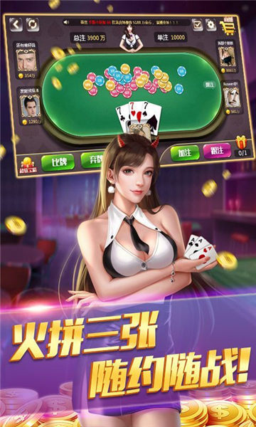 七彩汇棋牌