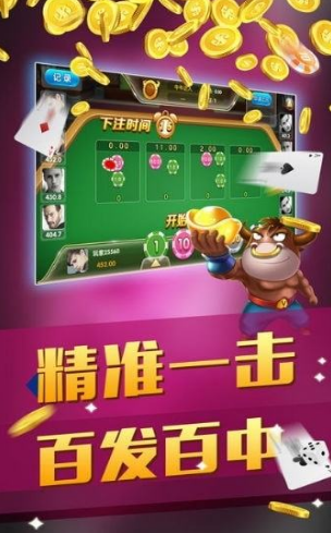 长春微乐棋牌