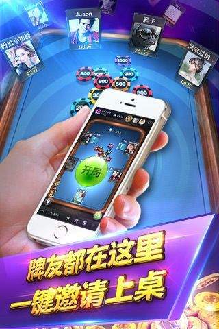 保定小吆棋牌