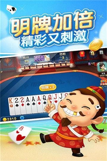 滚球棋牌,滚球棋牌下载