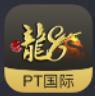 PT国际棋牌