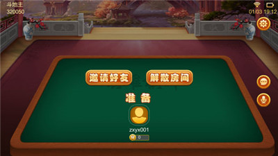 镇雄棋牌