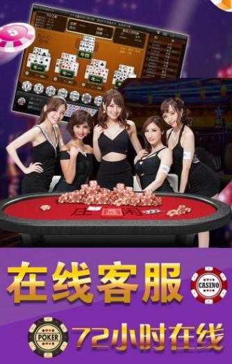 欢乐嘉年华棋牌,欢乐嘉年华棋牌下载