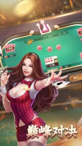 奇门娱乐棋牌