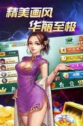 旺金棋牌