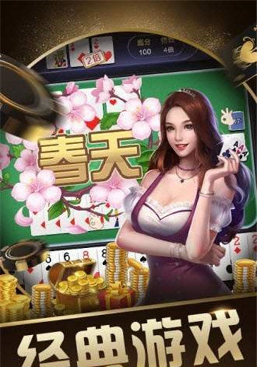 赢棋牌