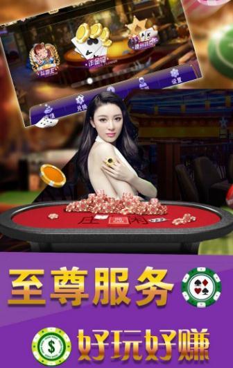 欢乐嘉年华棋牌,欢乐嘉年华棋牌下载