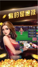 金殿棋牌