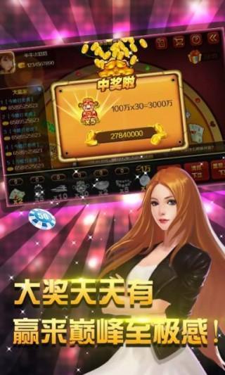 天易棋牌APP