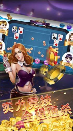 金压女王棋牌