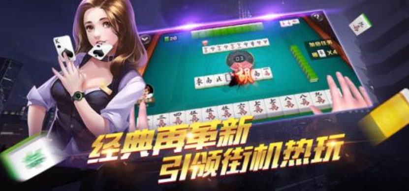 众望棋牌