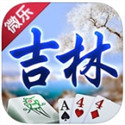 微乐吉林棋牌