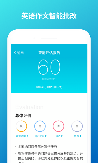雲班課app2021最新版本