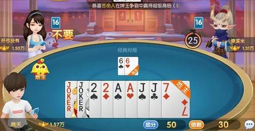 568棋牌