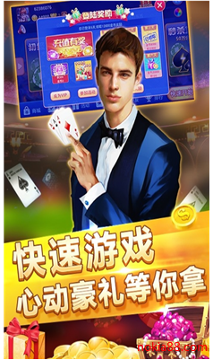 金斗士棋牌