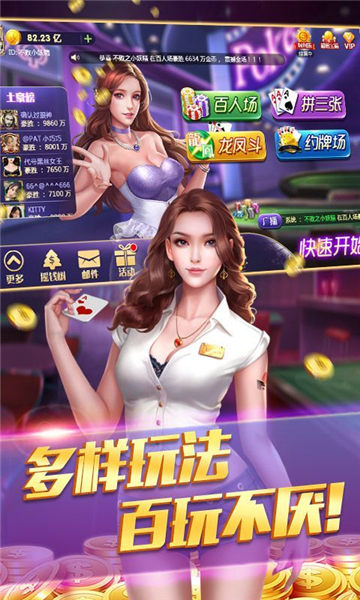 七彩汇棋牌