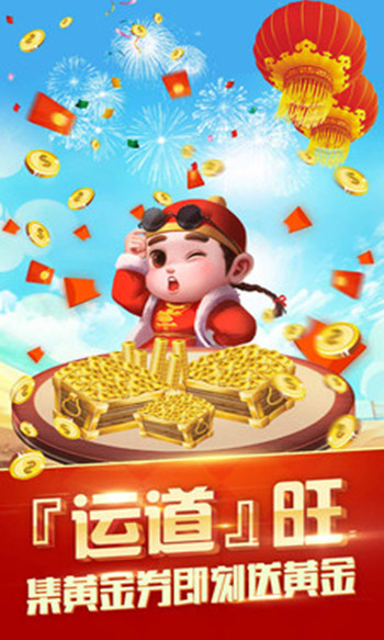 棋点娱乐