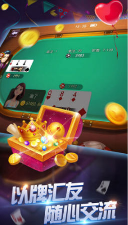 六顺棋牌牛牛