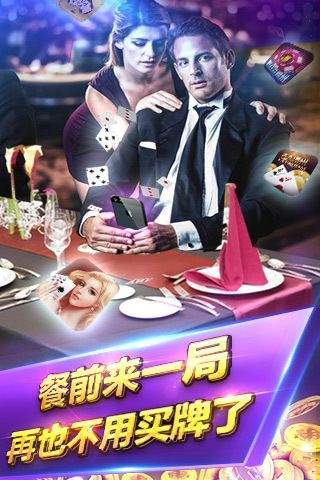 保定小吆棋牌