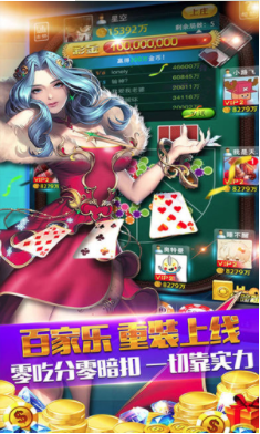 堆金城棋牌