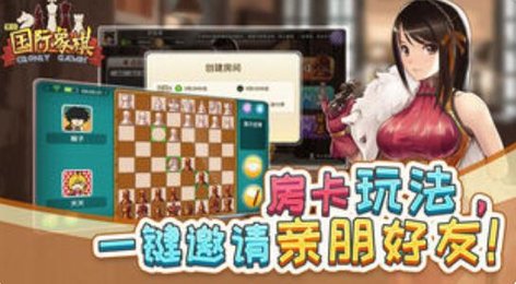 国际象棋九段