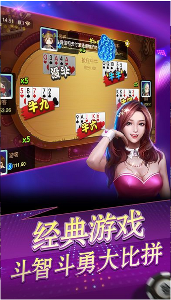 金钻科技棋牌