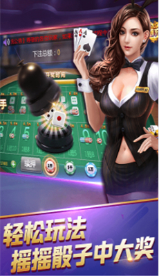 金沙滩棋牌