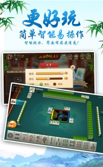 58锦州棋牌