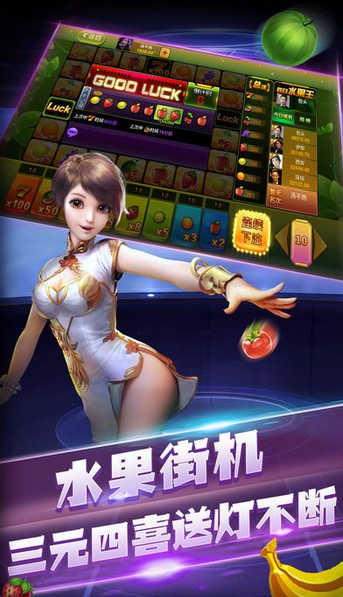 玲珑蒙城棋牌