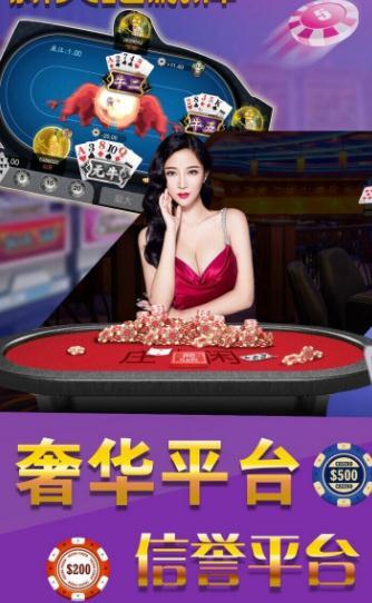 欢乐嘉年华棋牌,欢乐嘉年华棋牌下载