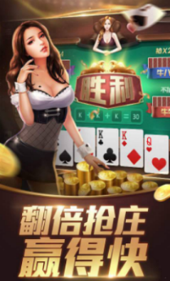 尚瘾棋牌