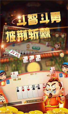 小蚁棋牌