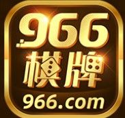 966棋牌娱乐