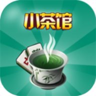 小茶馆棋牌